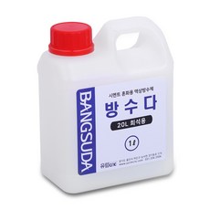 방수다 1L 원액방수 액체 시멘트 혼화방수제