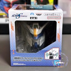 BANDAI NAMCO 鋼彈SEED FREEDOM 決鬥鋼彈 頭型揚聲器