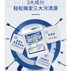 電梯冰箱工具機(再送分裝噴壺)光亮增亮水龍頭保養除銹門商場辦公大樓清潔劑, 1個, 2.5L不鏽鋼亮潔劑