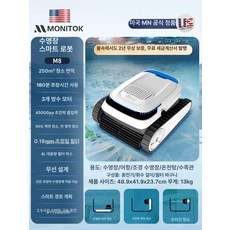 수영장 자동 청소 지능형 야외 필터 풀빌라 풀장 여과기, 기본 색상
