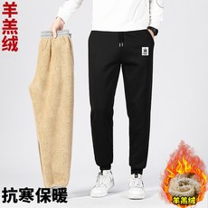 羊羔絨褲子 加厚加絨保暖褲 防寒耐磨運動休閑長褲