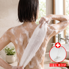 저자극 부드러운 국산 옥수수 샤워타올, 2개, 1세트, 화이트