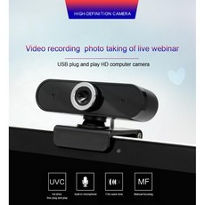 視訊鏡頭 免驅動 高清攝像頭 WEB CAM 攝像鏡頭 直播鏡頭 開會 網路攝影機 電腦鏡頭