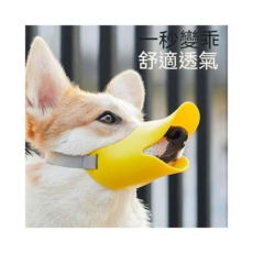 寵物鴨嘴套 舒適透氣, 大號【適合體重9.5-12.5kg】, 1個