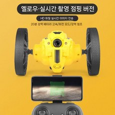 카메라rc카 초미니rc카 무선조종 자동차 원격 제어 고화질 와이파이 HD, 805A 옐로우 HD (리모컨+휴대폰), 단일배터리
