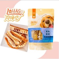 肉嗨吃 LOHAS 低烘原肉手作零食 狗零食 狗凍乾 貓零食 犬貓零食 三毛吉寵, 1個, 汪用-鯊魚軟骨50g