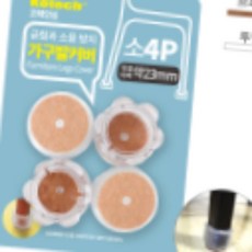 나우케이 끌림소리 가구발커버 소 브라운 4P