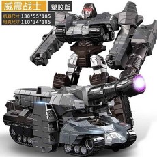 트랜스포머 데포메이션 합금 액션 피규어 변신 로봇 성인 수집품 장난감 선물, 2. G1 클래식 메가트론 탱크