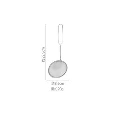 廚房用不鏽鋼細篩網濾油渣豆漿過濾勺, 1個, 201無耳（直徑8.5cm）30目
