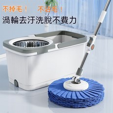 家用旋轉脫水拖把 免手洗 吸水 懶人神器, 1套