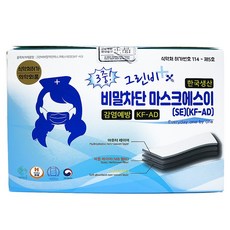 그린비 비말차단 마스크 에스이 3중 대형 화이트 국산, 50매입, 1개