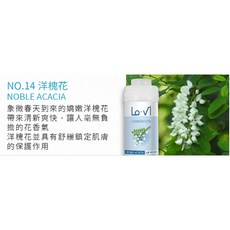 LAVI 沐浴香薰維他命過濾器 2025新香味 颱風雨季花灑過濾器 美膚除氯香氛, 1個, NO.14洋槐花