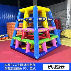 에어바운스 경기 스포츠 체육 단합 평형대 교구 야유회 세트, Bu Yue 2.5x2.5x2.5 랩핑