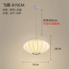 카페 버블램프 물방울 램프 매장 조명갓 버블 직경 16cm 아카리 높이 30cm, E. UFO 70cm