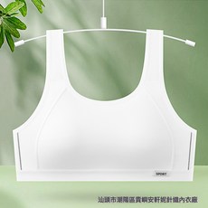 DFMEI 初高中學生少女純棉文胸青春發育期12一16歲女大童內衣女運動背心