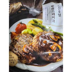 (아이스팩)조선호텔 함박스테이크, 520g, 2개