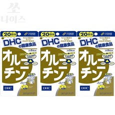 (3봉) 일본 DHC 오르니틴 20일분X3 아르기닌 라이신 함유, 3개, 20회분