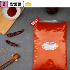 중국산 조미 양념 고춧가루 김치용 고운용 2.5kg 탑빛깔, 1개, 아주매운맛 고운용 2.5kg(+베트남20%)