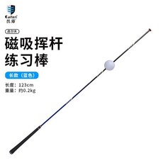 Caiton 凱盾 高爾夫磁吸揮杆練習棒 (短款黃色), 1個