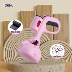 狗鏟屎神器狗狗外出遛狗撿屎袋糞便袋狗便夾寵物生活用品拾便器, 1個, 粉色