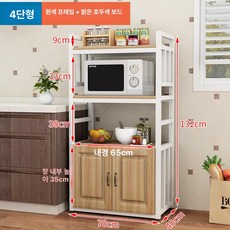 광파 오븐 가구 수납가구 주방수납장 주방설비 주방용품 제품 주방수납 밥솥장 렌지대 밥솥선반 다이 4단, 16.4겹 70 화이트+월넛