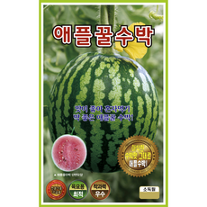 [주주씨앗] 애플꿀수박 씨앗 10립 / 작고 달고 귀여운 오리지널 애플수박 종자 / 초봄 파종 채소씨앗 씨앗몰, 1개