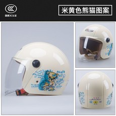 佳途士3C認證電動車頭盔男女冬季保暖四分之三盔摩託四季通用半盔 JQSP, A01米黃熊貓圖案, 1個