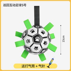 寵物玩具球 磨牙潔牙耐咬TPU材質 戶外互動遊戲 巡回訓練玩具 中小型犬適用 狗狗足球 寵物益智玩具, 1個, S號