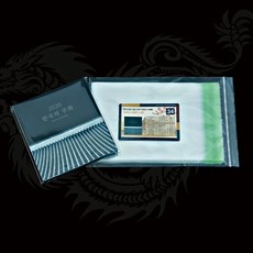 수집용품 2020년 민트세트 OPP 마운트