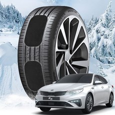 올뉴K5 접착식 붙이는 스노우체인 캐치(호환 상품), 1개