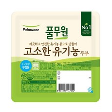 풀무원 간편식 건강식 아침대용 샐러드 고소한 유기농 두부 부침용 290g, 1개