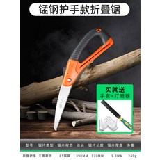 정글도 쿠크리 손칼 마체테 벌목 가지치기 제품 생존 아웃도어 캠프칼 캠핑 다목적, 2.7인치 핸드가드 폴딩톱