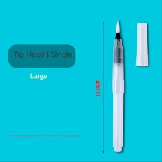 수돗물 펜 세트 단색 수채화 안료 초보자 1/3/6 Pcs 재충전 용 소프트 헤드 저장 손으로 그린 페인트 브러시, 1Pcs Tip 150MM L_2, 22 1Pcs Tip 150MM L