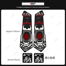 kiki 公路自行車前叉裝飾貼花 防水貼畫 山地車車身塗裝貼膜改裝配件, 1個, 咆哮狼