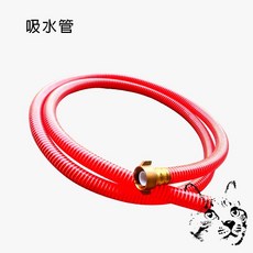 吸水管 進水管 回水管 1英制 高壓機水管 定置式噴霧機 WL45 入水管 抽藥管, 詳見包裝, 詳見包裝, 9呎