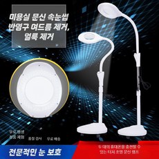 속눈썹 연장 조명 충전 개인 밝기 커넷 각도 무드 프로페셔널, 1개, 바퀴 있는 레인드롭 디밍 핑크