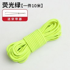 細圓鬆緊帶 10米, 熒光綠, 1個