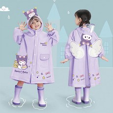 리치모리 완벽방수 EVA 아동우비