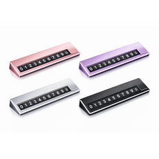 연합리빙 사생활보호 주차번호판 자동차 전화번호, 1개, 블랙