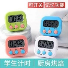 good 器商用廚房定時器做題提醒器學習倒計時管理, 1個, 計時器 特大聲-帶開關 液晶超大屏*,普通品質:無磁吸 1個裝 音量小