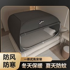 熱賣蚊帳 雙人床蚊帳 防蚊蚊帳 防蟲蚊帳 單人床蚊帳 學生宿舍蚊帳 保暖床帳防寒室內床簾蚊帳家用臥室, 雙層拉鏈門全底三門【一正門二側門】,120cm寬*190cm長*105cm高