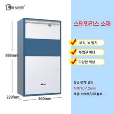 도서 반납함 무인 택배함 우편 보관함 캐비넷, 12. 스테인리스 스틸 블루 M