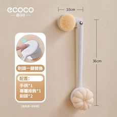 ECOCO 可拆卸洗澡刷 長柄軟毛沐浴刷 搓背神器, 1個, E24015兩件組(含植毛刷+浴球刷)