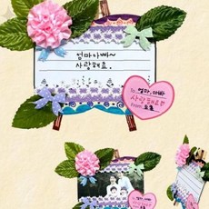 이젤 액자 꾸미기 세트 분홍 꽃 장식 어린이 미술 활동 교육용 창작 공예 재료, 상세페이지 참조, 상세페이지 참조