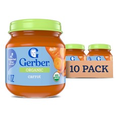 거버 스테이지 1 베이비푸드 오가닉 퓨레 유리병단지 논 GMO 베지터블, 10개, 113g, 당근