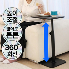 포베즈 간단조립 높이조절 사이드 테이블 침대 소파 협탁, 블랙룸