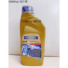 RAVENOL 漢諾威 ATF SP-IV 自動變速箱油 公司貨 日耳曼 三菱 現代車系 6速 變速箱油, 1個
