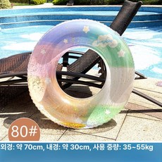 성인용 두꺼운 팔 튜브 성인 수영장 물놀이 안전 부력 링, 1개, 80 스팽글 유화 35-55