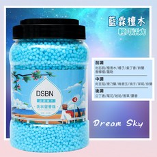 【大容量】芳香洗衣留香豆 800g 衣物芳香豆 芳香 留香珠 洗衣豆 衣物香氛 香香豆 香香粒 洗衣香氛 衣物香香豆, 1個