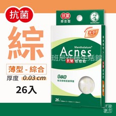 曼秀雷敦 痘痘貼 薄型綜合 26入 0.03cm 隱形透氣, 1個, 抗菌 - 薄型綜合26入